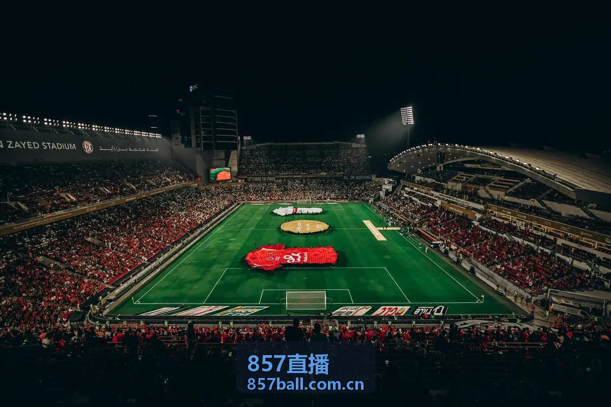 857直播焦点赛事：西班牙国家德比